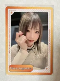 2026年最新】菅原千瑛の人気アイテム - メルカリ