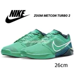 2026年最新】メトコン ターボの人気アイテム - メルカリ