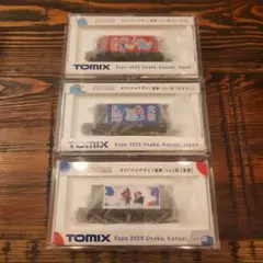 2026年最新】たこ焼き貨車の人気アイテム - メルカリ