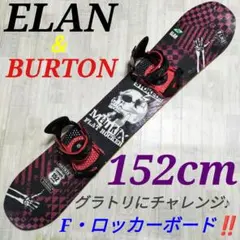 2026年最新】スノボ板 ロッカーの人気アイテム - メルカリ