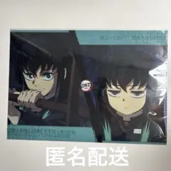 2026年最新】無一郎 ランチョンマットの人気アイテム - メルカリ