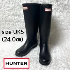 2026年最新】ハンターレインブーツの人気アイテム - メルカリ