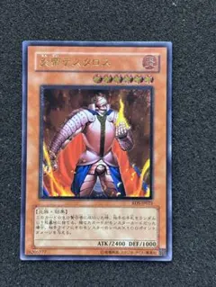 2026年最新】テスタロス レリーフの人気アイテム - メルカリ