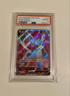2026年最新】グレイシアV SR psa10の人気アイテム - メルカリ