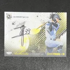 2026年最新】阪神 糸原 直筆の人気アイテム - メルカリ