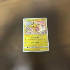 2026年最新】ピカチュウ 224/SM-Pの人気アイテム - メルカリ