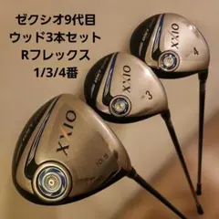 2026年最新】ゼクシオ7番ウッドの人気アイテム - メルカリ