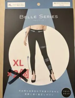 2026年最新】着圧レギンスの人気アイテム - メルカリ