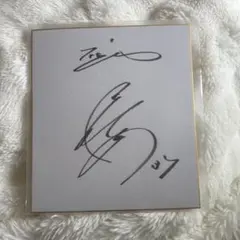 2026年最新】及川雅貴 サインの人気アイテム - メルカリ