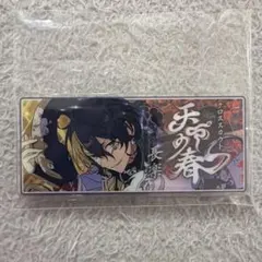 2026年最新】朔間零 缶バッジ テーマの人気アイテム - メルカリ