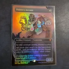 2026年最新】絵描きの召使いの人気アイテム - メルカリ