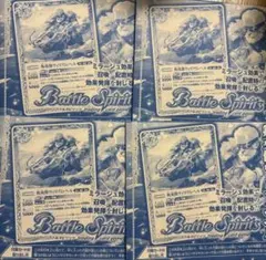 2026年最新】バトスピ 引退の人気アイテム - メルカリ