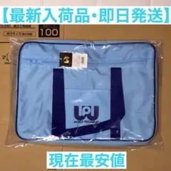 2026年最新】ワールドペガサス スクバ ワッペ 水色の人気アイテム