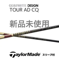 2026年最新】ツアーAd cq テーラーメイドの人気アイテム - メルカリ