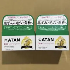 2026年最新】KATAN クレンジングバームの人気アイテム - メルカリ
