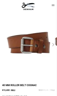 2026年最新】DENHAM ベルトの人気アイテム - メルカリ