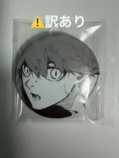 2026年最新】黒名蘭世 推しキャラバッジの人気アイテム - メルカリ