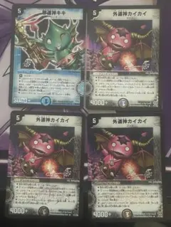 2026年最新】邪道神キキの人気アイテム - メルカリ