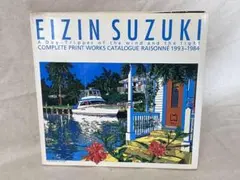 2026年最新】鈴木英人 版画の人気アイテム - メルカリ