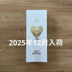 2026年最新】イオン化粧品 カラークリーム セピアホワイト 15gの人気