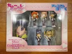 2026年最新】ちょこっとsister ちょこの人気アイテム - メルカリ