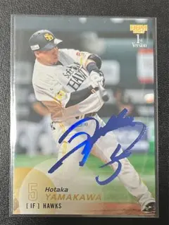 2026年最新】山川穂高 サイン入りの人気アイテム - メルカリ