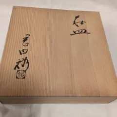 2026年最新】萩焼 岡田の人気アイテム - メルカリ