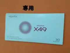 2026年最新】ライフウェーブパッチの人気アイテム - メルカリ