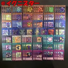 2026年最新】イグニスター デッキの人気アイテム - メルカリ