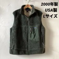 2026年最新】レトロx ベスト グリーンの人気アイテム - メルカリ