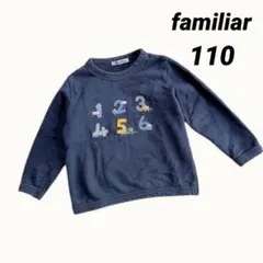 2026年最新】ファミリアトレーナー110の人気アイテム - メルカリ