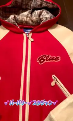 2026年最新】スタジャン ブルーレーベルの人気アイテム - メルカリ