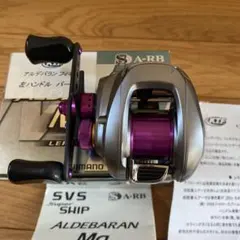 2026年最新】09 アルデバラン KTFの人気アイテム - メルカリ