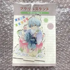 2026年最新】二階堂永亮の人気アイテム - メルカリ