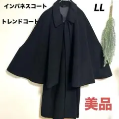 2026年最新】トンビ コートの人気アイテム - メルカリ