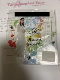 2026年最新】森田ひかる サインの人気アイテム - メルカリ