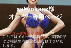 2026年最新】Jbbf ビキニの人気アイテム - メルカリ