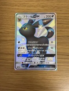 2026年最新】ブラッキーGX SSRの人気アイテム - メルカリ