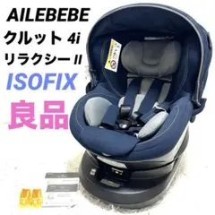 2026年最新】クルット4iリラクシーの人気アイテム - メルカリ