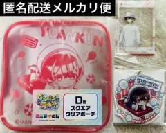 カラフルピーチ ひらかたパーク エニマイくじ スクエアクリアポーチ