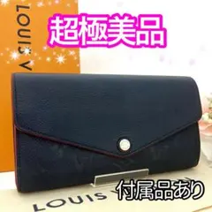 2026年最新】ルイヴィトン ポルトフォイユ サラ アンプラントの人気