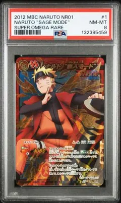 2026年最新】ミラバト ナルトの人気アイテム - メルカリ