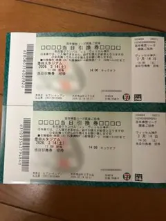 2026年最新】jリーグチケットの人気アイテム - メルカリ