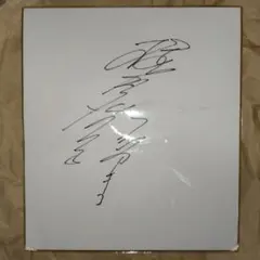 2026年最新】桜井浩子 サインの人気アイテム - メルカリ