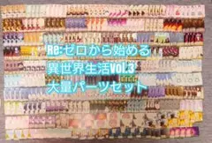 2026年最新】パジャマパーティー レムの人気アイテム - メルカリ