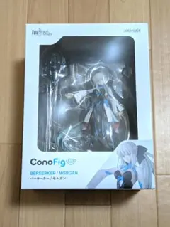 2026年最新】conofig モルガンの人気アイテム - メルカリ