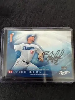 2026年最新】ライデル・マルティネスの人気アイテム - メルカリ