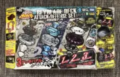 2026年最新】ベイブレード 迎撃逆襲デッキの人気アイテム - メルカリ