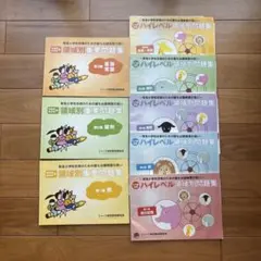 2026年最新】ジャック 問題集の人気アイテム - メルカリ