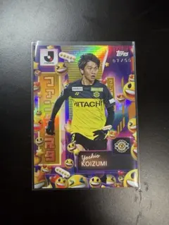 2026年最新】小泉佳穂の人気アイテム - メルカリ